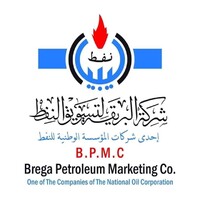 شركة البريقة لتسويق النفط