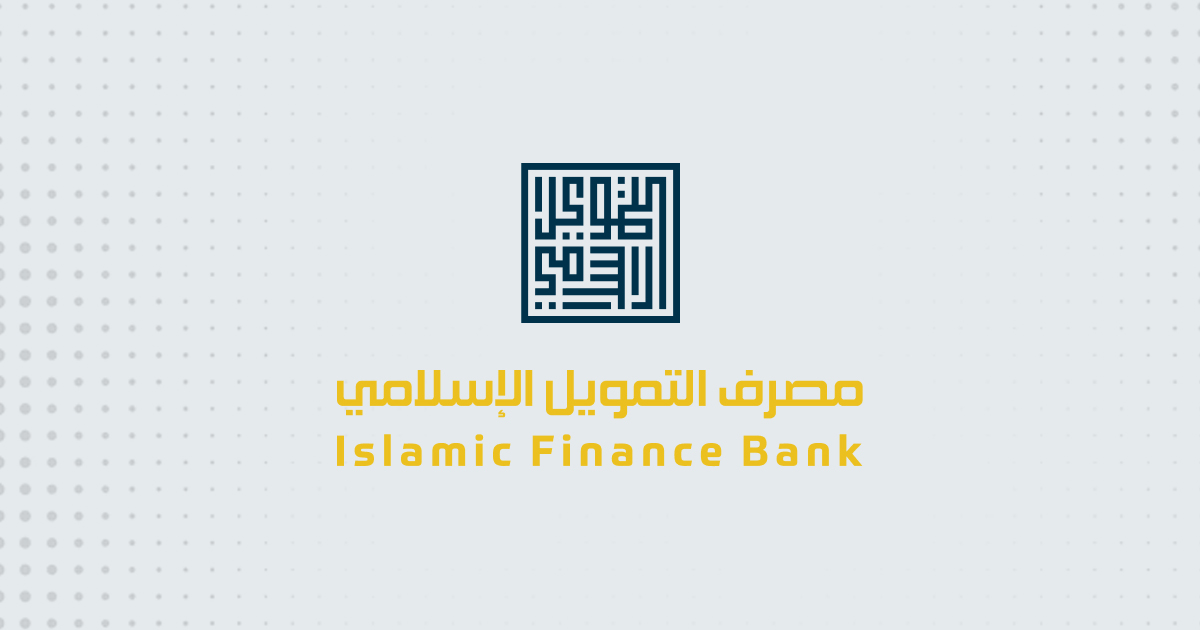 مصرف التمويل الإسلامي